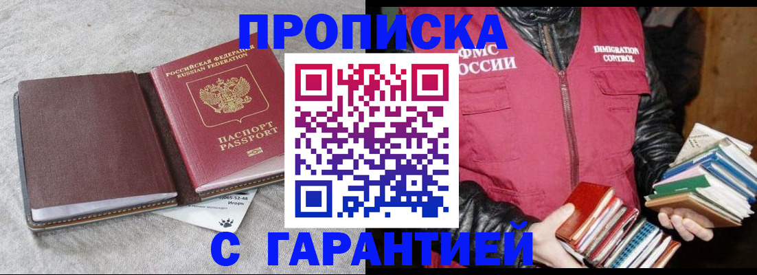 форма 3 в Шумихе